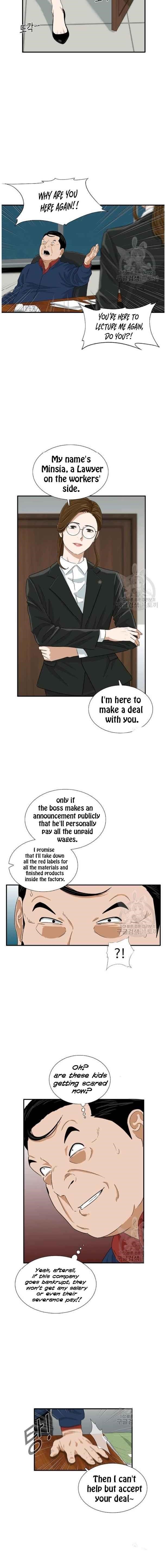This is the Law Chapter 37 - Page 7 in English