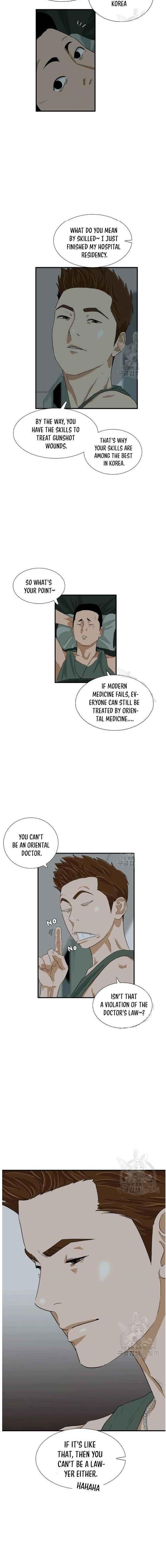 This is the Law Chapter 38 - Page 11 in English