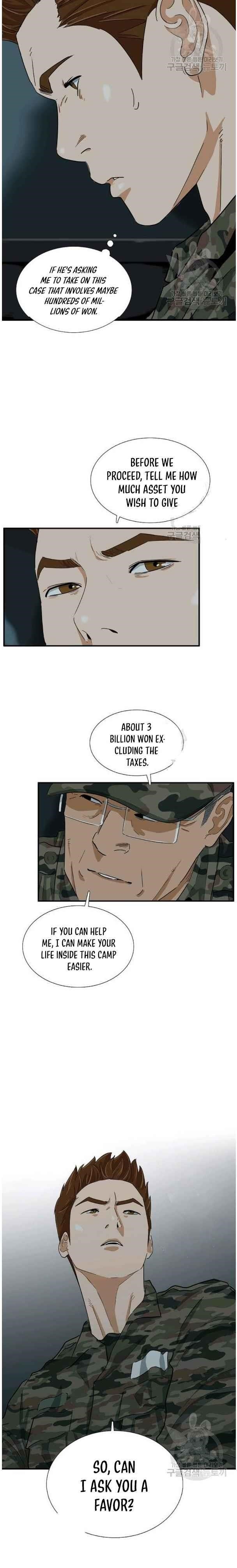This is the Law Chapter 38 - Page 16 in English