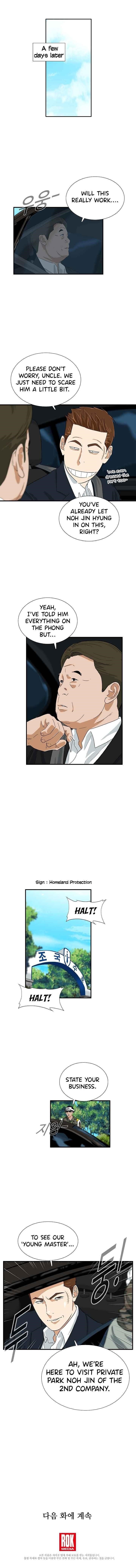 This is the Law Chapter 40 - Page 12 in English