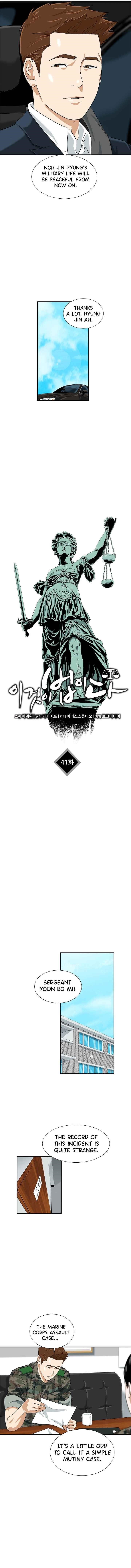 This is the Law Chapter 41 - Page 7 in English