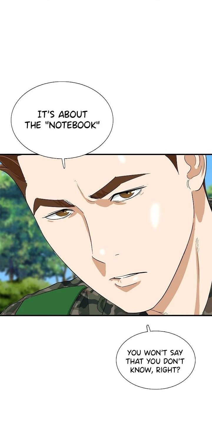 This is the Law Chapter 42 - Page 21 in English