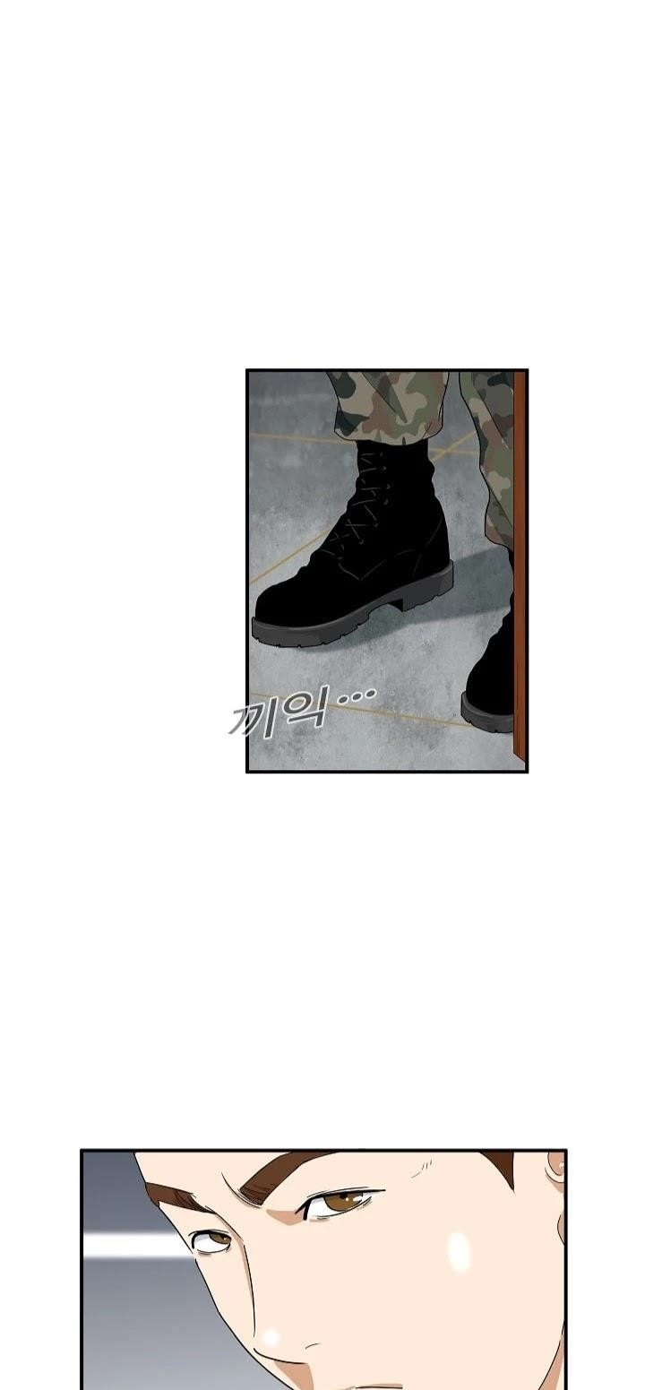 This is the Law Chapter 42 - Page 3 in English
