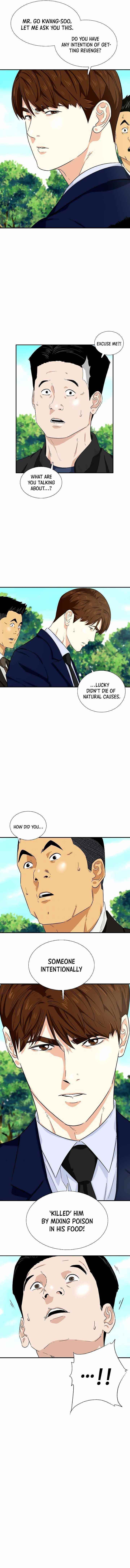 This is the Law Chapter 47 - Page 7 in English