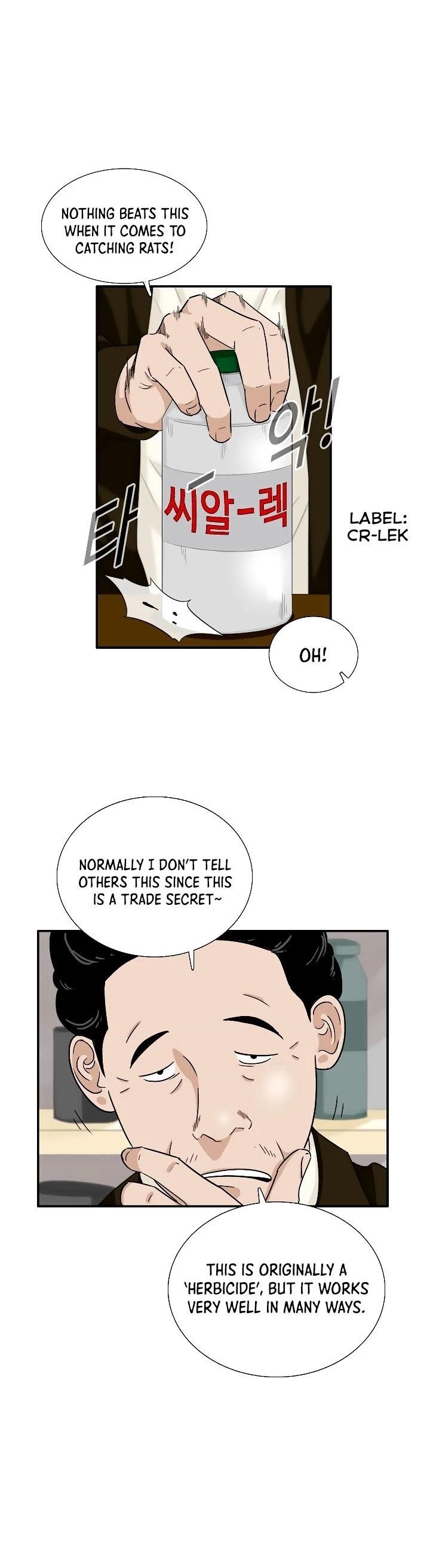 This is the Law Chapter 48 - Page 3 in English