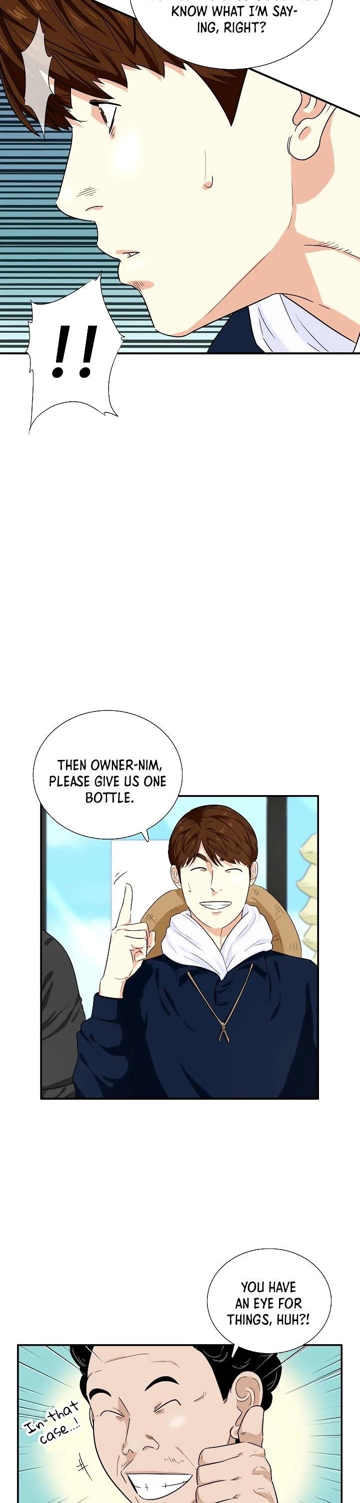 This is the Law Chapter 48 - Page 5 in English