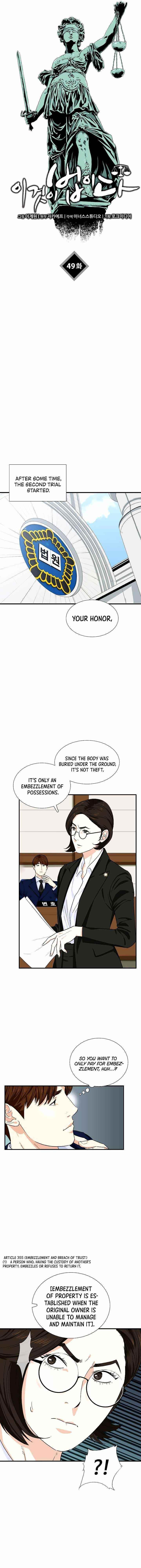 This is the Law Chapter 49 - Page 8 in English