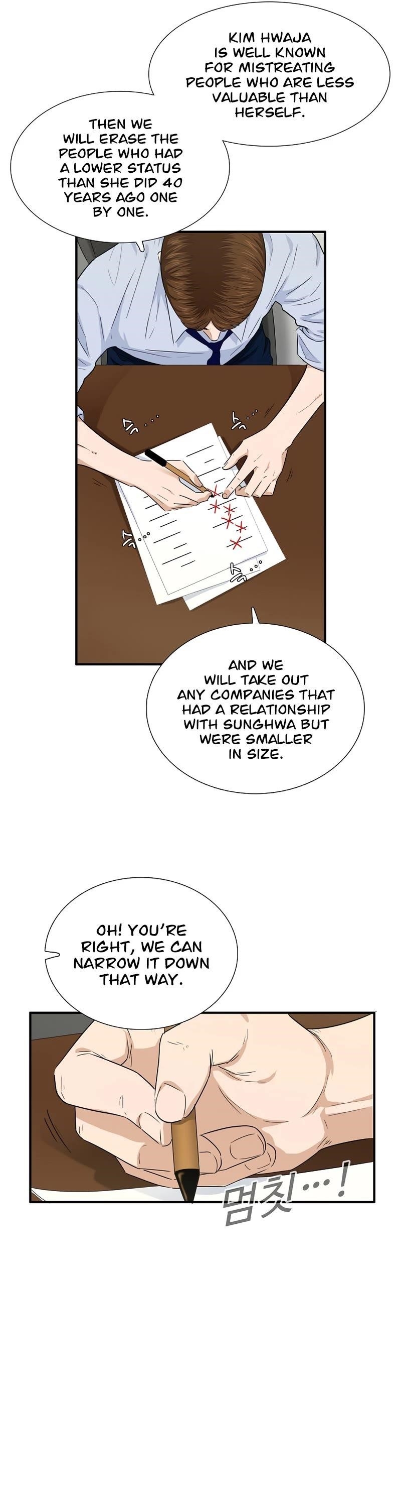 This is the Law Chapter 64 - Page 37 in English