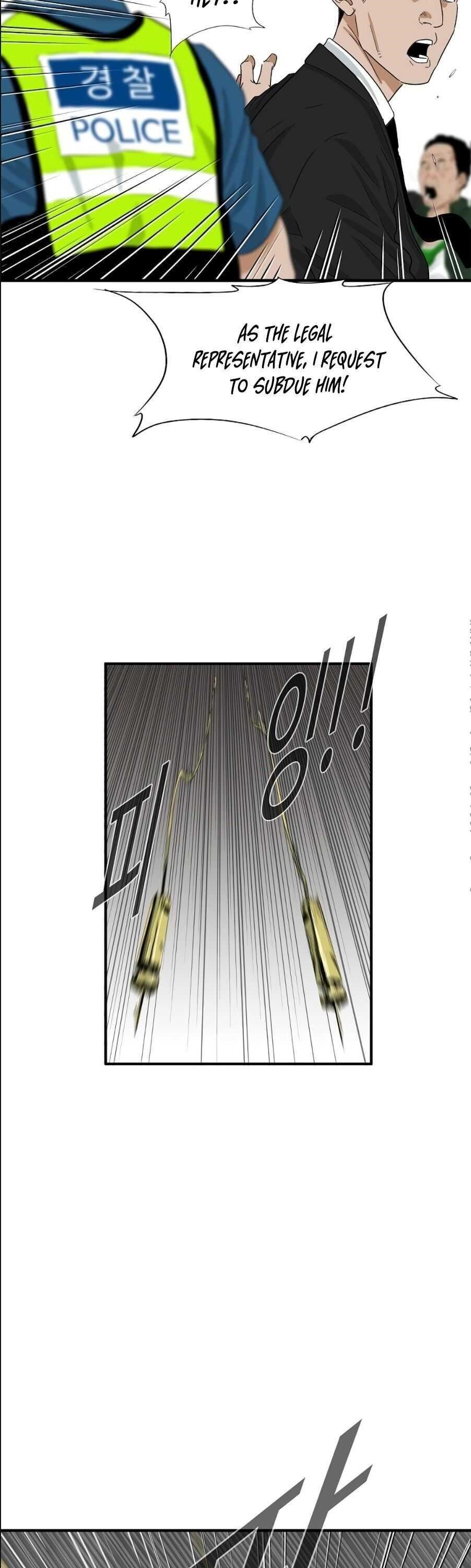 This is the Law Chapter 7 - Page 17 in English