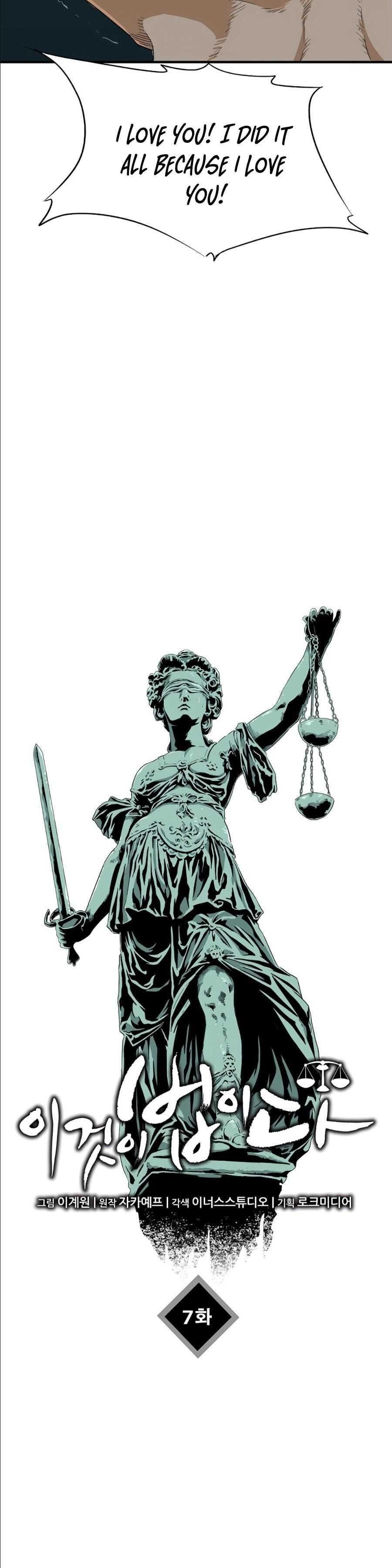 This is the Law Chapter 7 - Page 30 in English