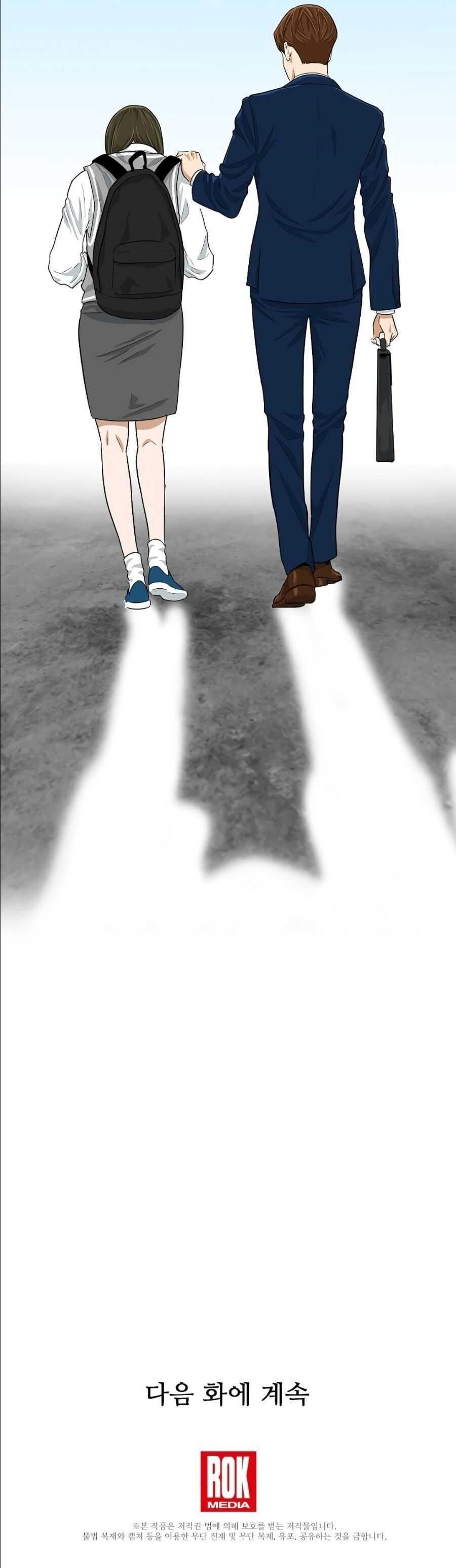 This is the Law Chapter 7 - Page 48 in English