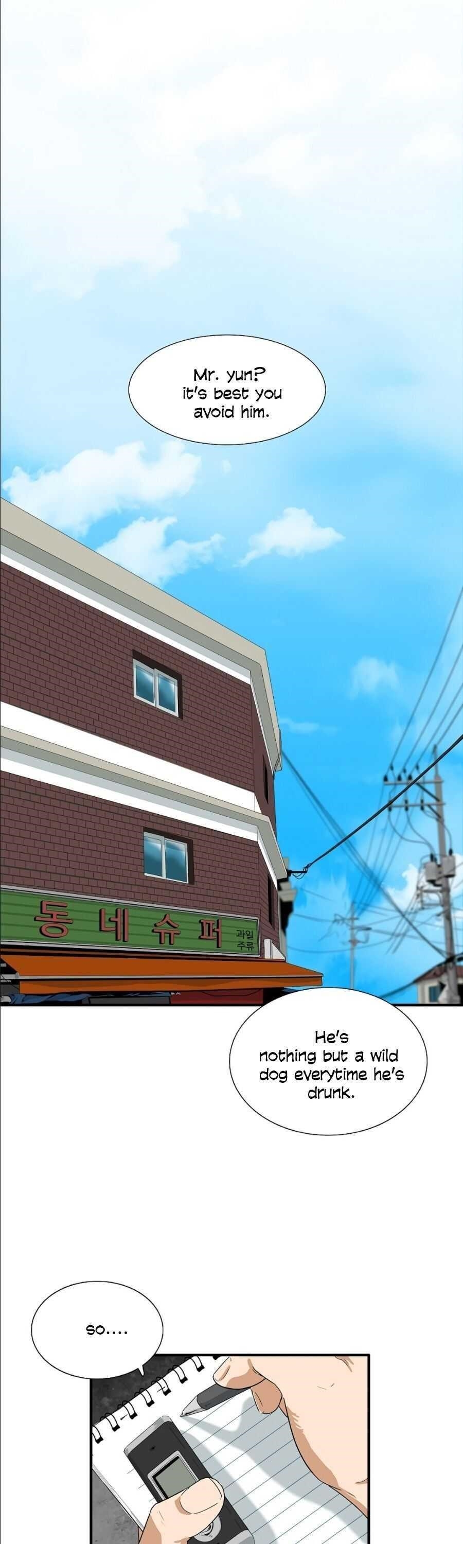 This is the Law Chapter 7 - Page 5 in English