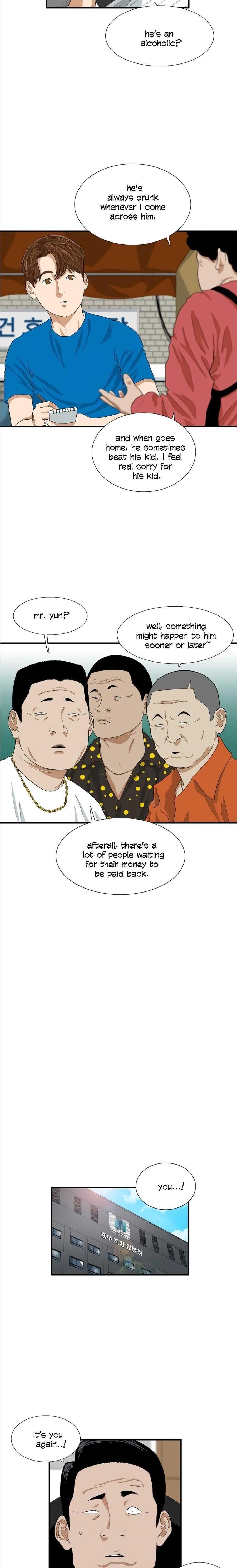 This is the Law Chapter 7 - Page 6 in English