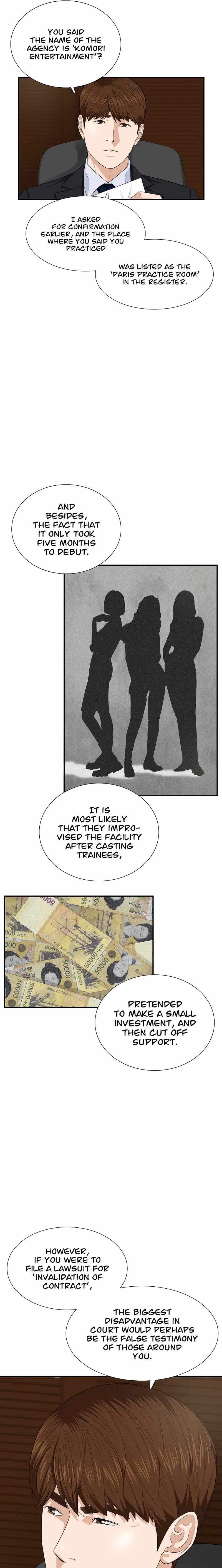 This is the Law Chapter 72 - Page 7 in English