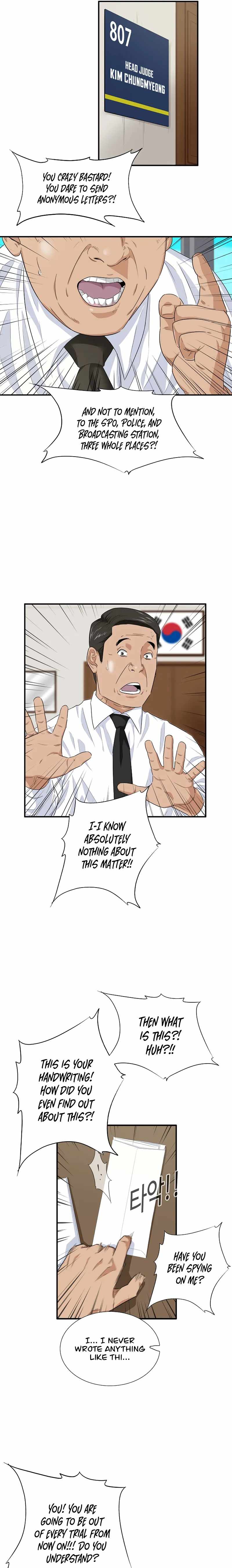 This is the Law Chapter 73 - Page 17 in English