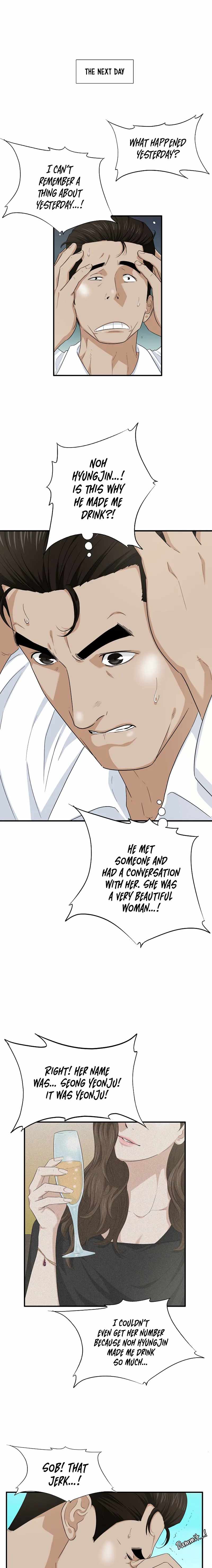 This is the Law Chapter 73 - Page 3 in English