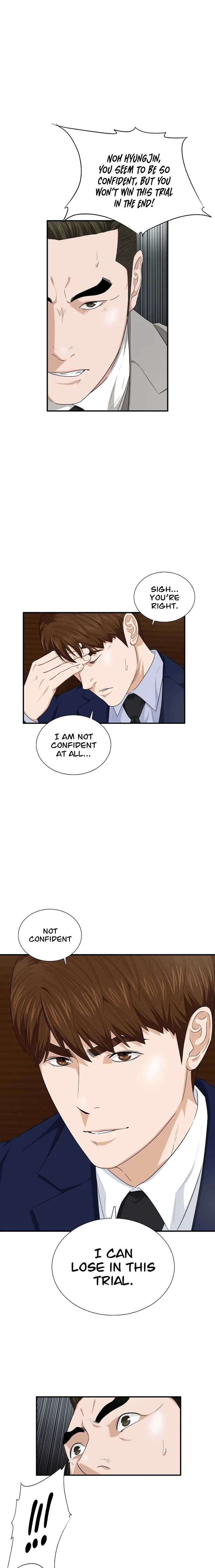 This is the Law Chapter 74 - Page 7 in English