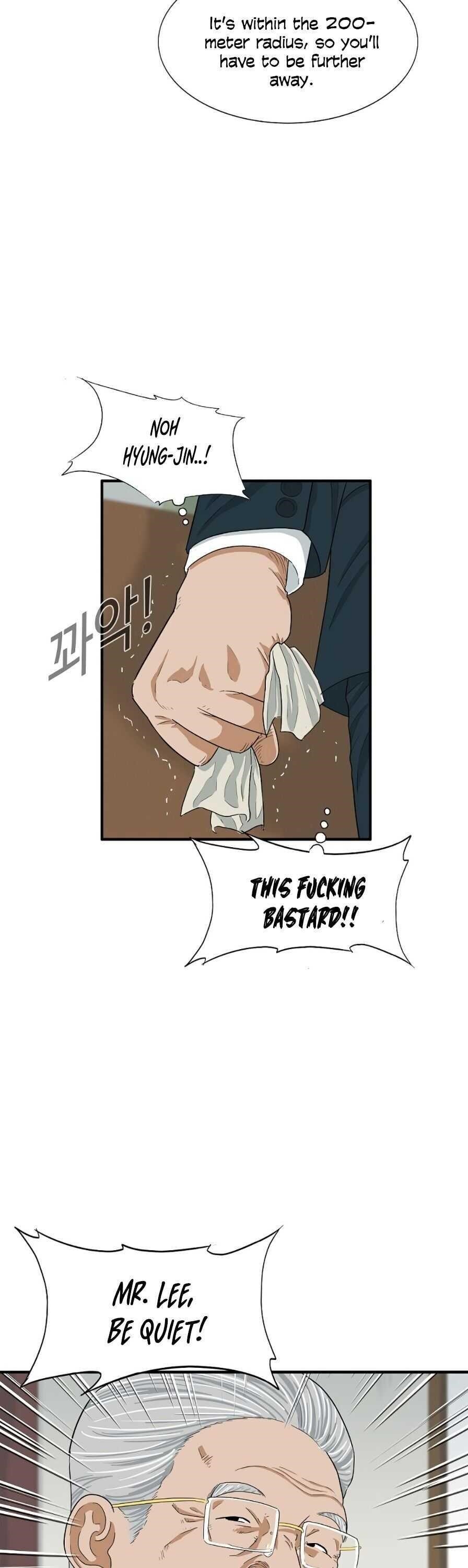 This is the Law Chapter 8 - Page 10 in English