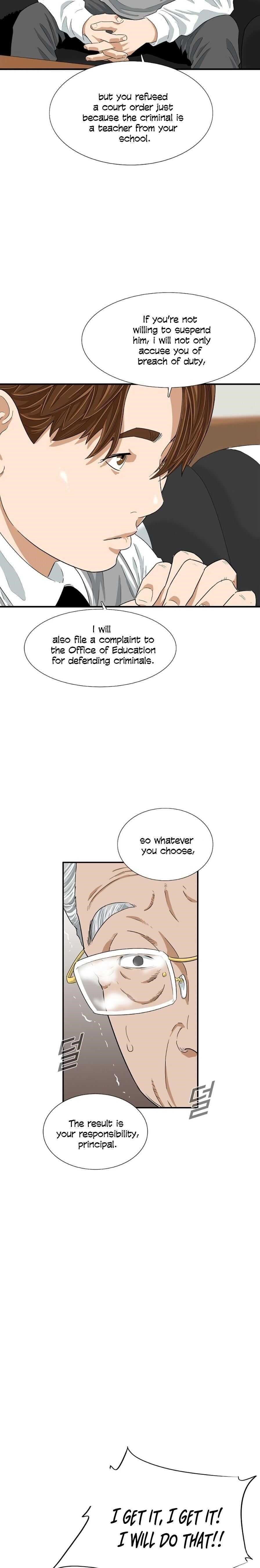 This is the Law Chapter 8 - Page 16 in English