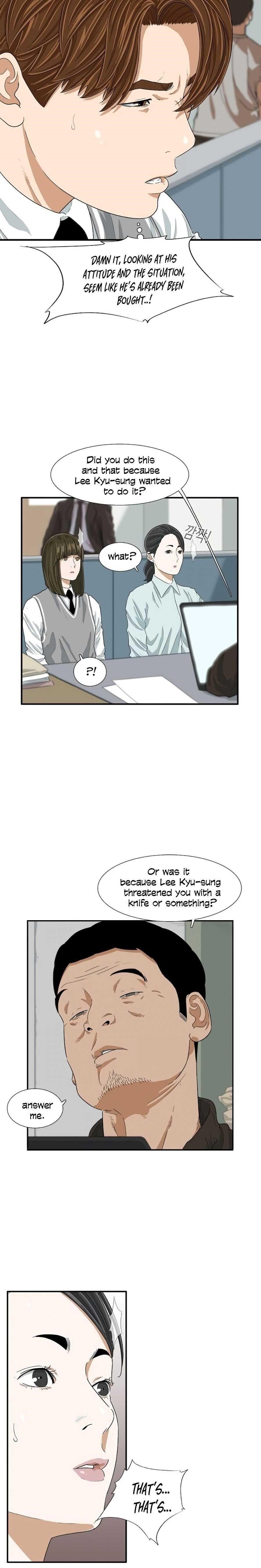 This is the Law Chapter 8 - Page 24 in English