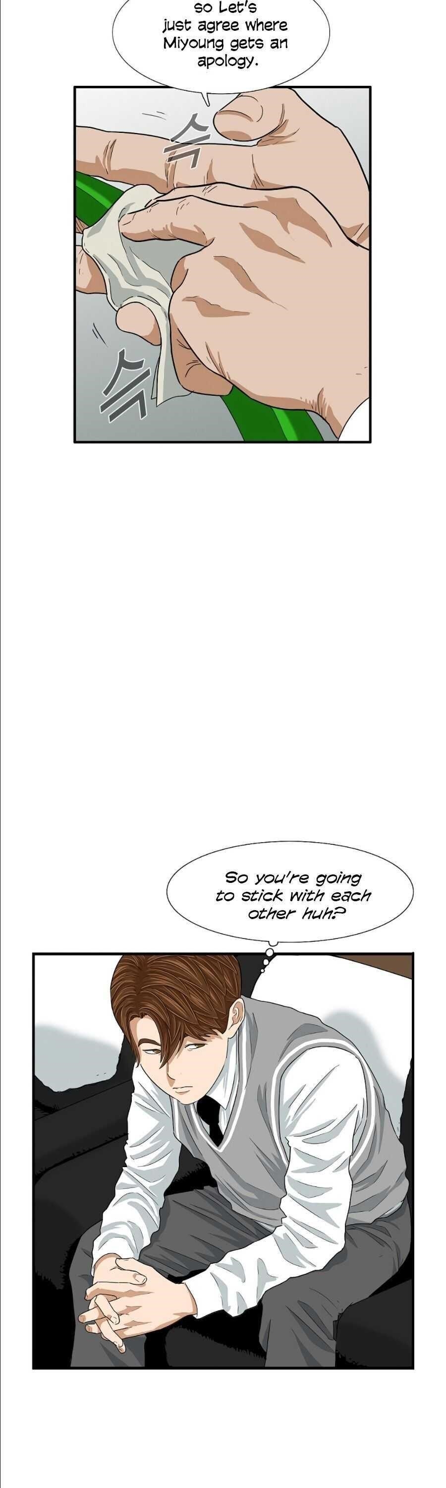 This is the Law Chapter 8 - Page 5 in English