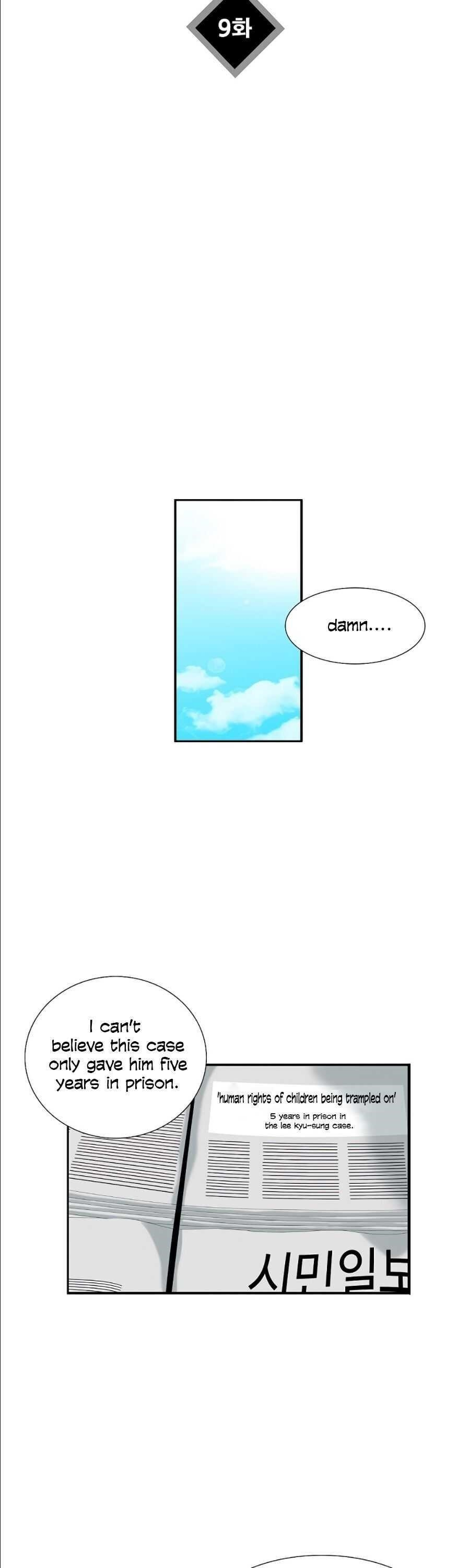 This is the Law Chapter 9 - Page 23 in English