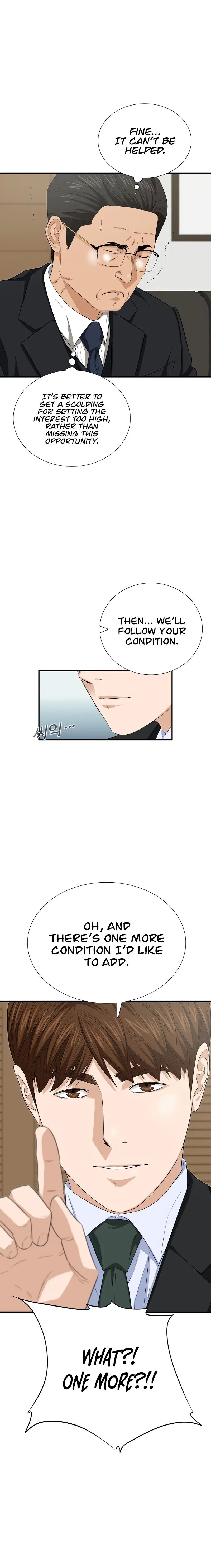 This is the Law Chapter 97 - Page 21 in English