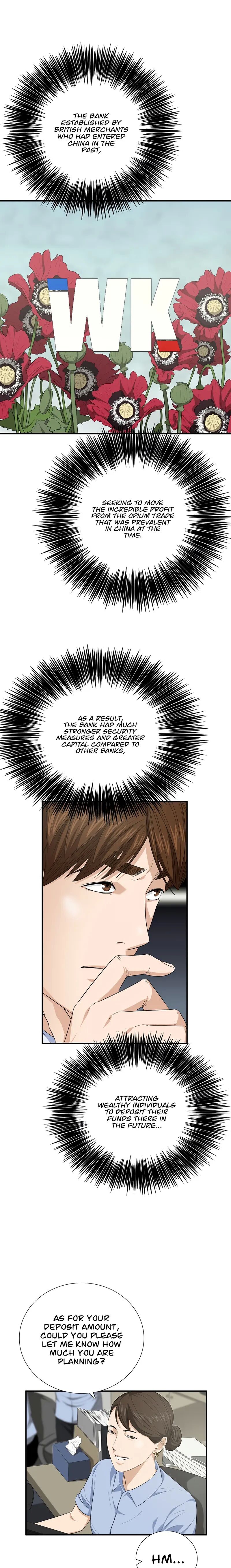 This is the Law Chapter 97 - Page 7 in English