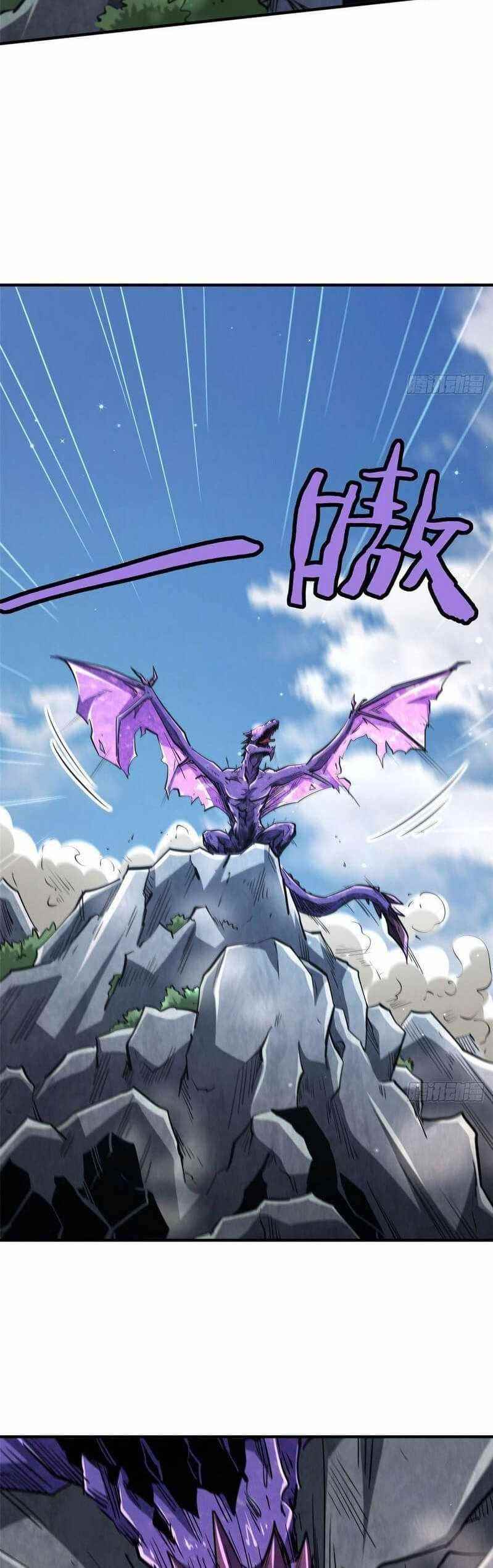 Super God Gene Chapter 24 - Page 18 in English