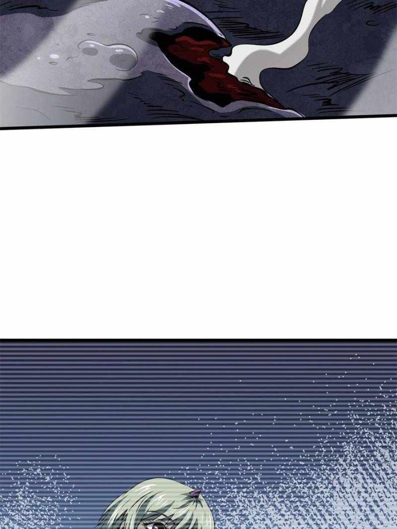 Super God Gene Chapter 270 - Page 4 in English