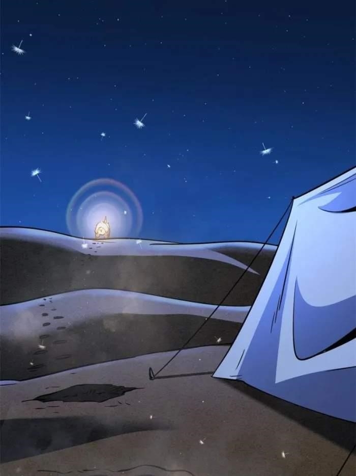 Super God Gene Chapter 286 - Page 5 in English