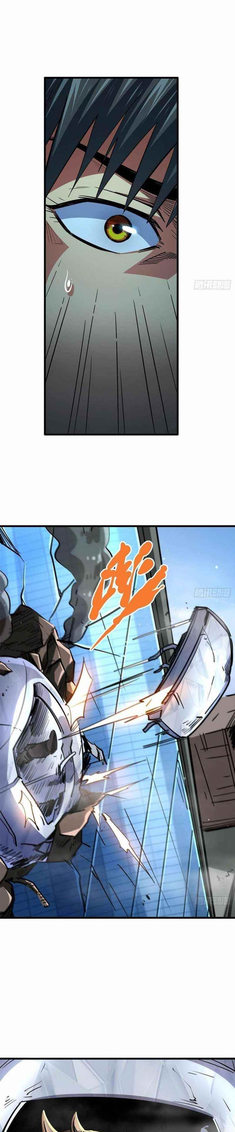 Super God Gene Chapter 29 - Page 4 in English