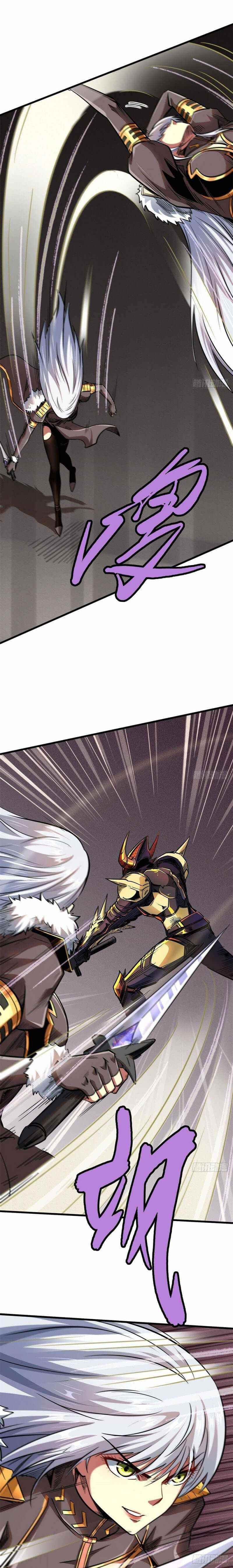 Super God Gene Chapter 38 - Page 8 in English