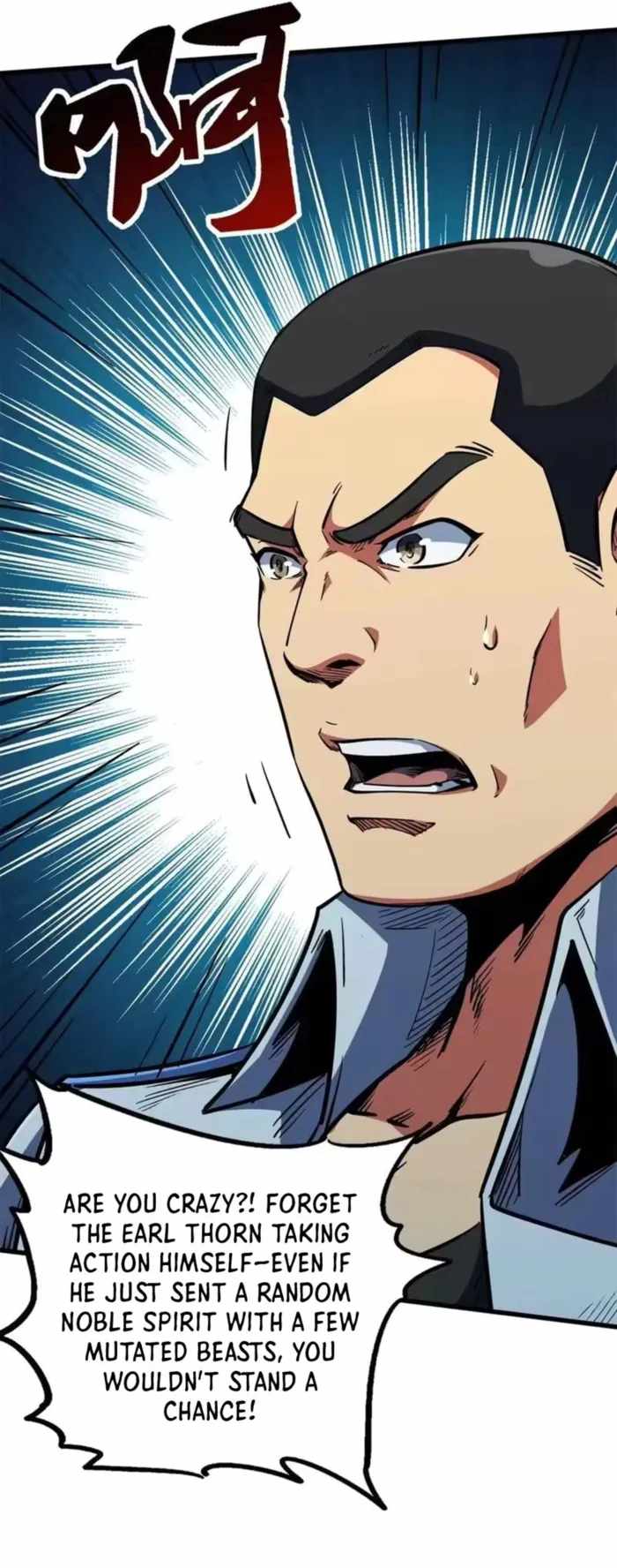 Super God Gene Chapter 410 - Page 4 in English