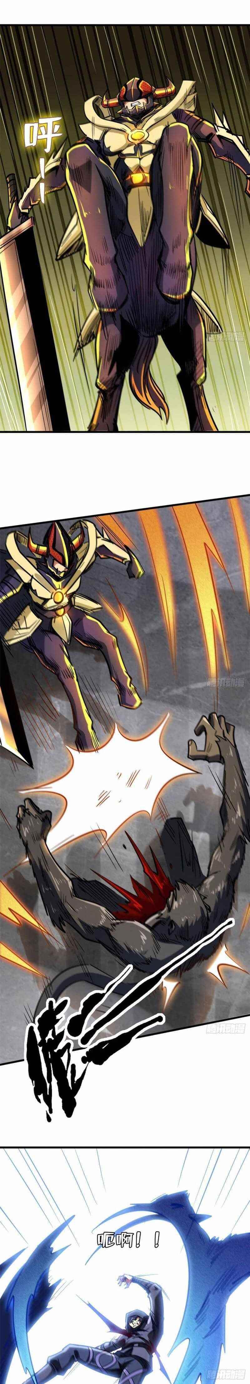 Super God Gene Chapter 44 - Page 8 in English
