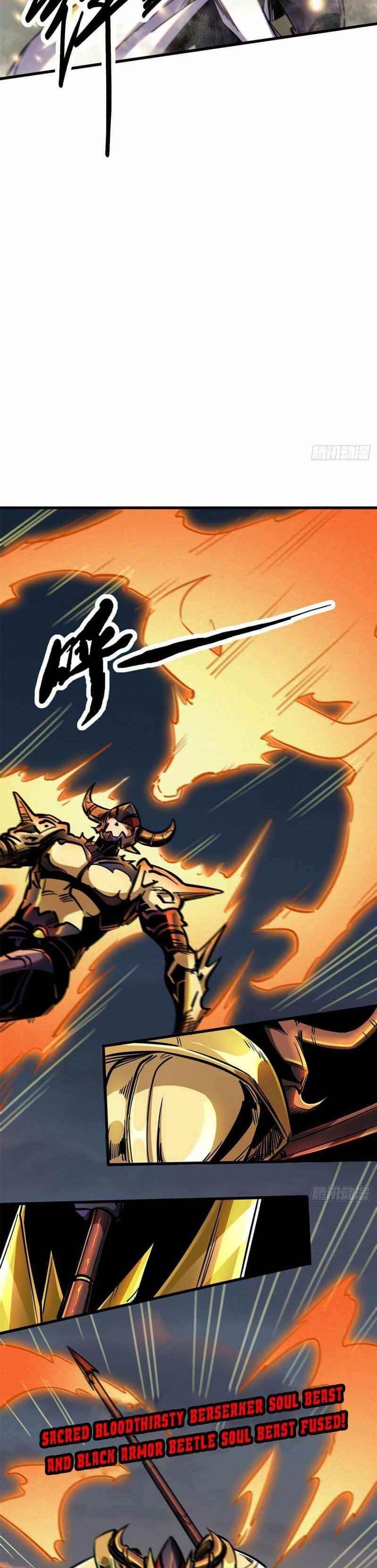 Super God Gene Chapter 6 - Page 17 in English