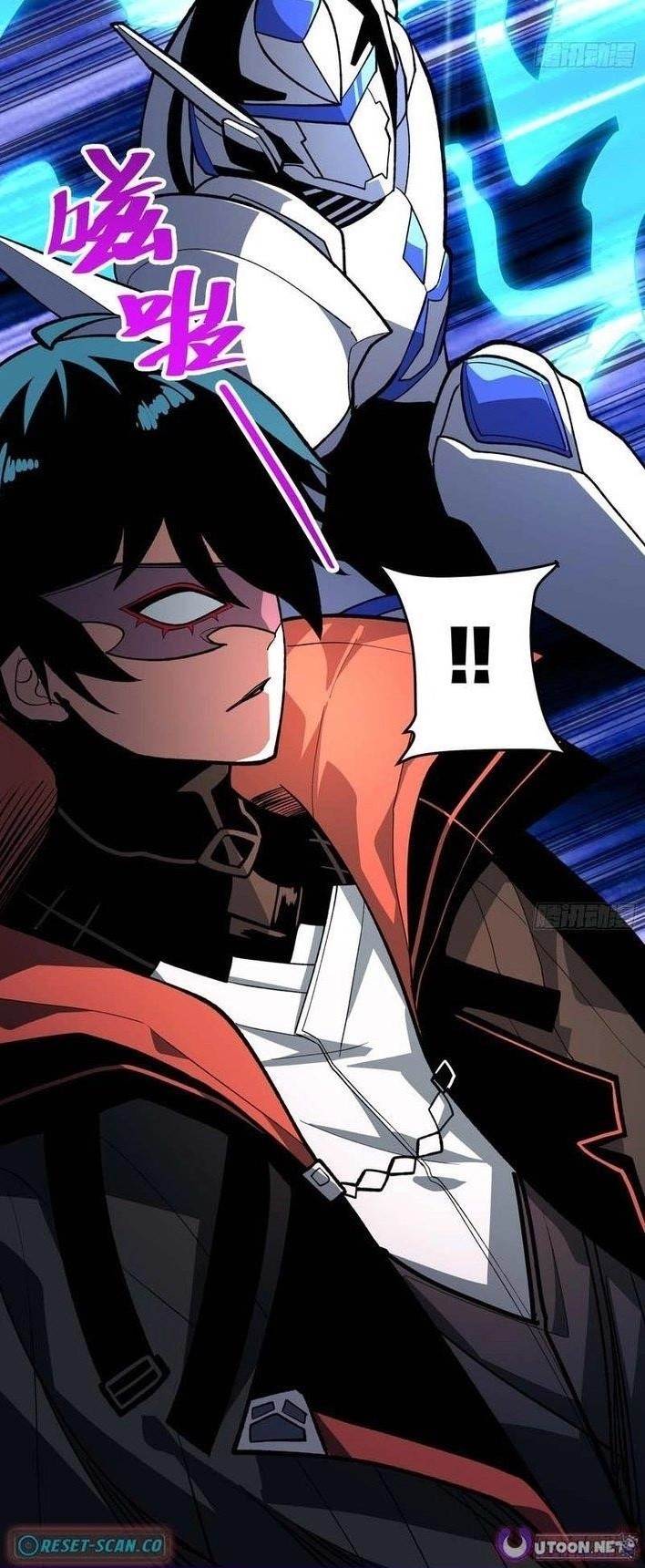 My Avatar Is Becoming the Final Boss Chapter 5.5 - Page 23 in English