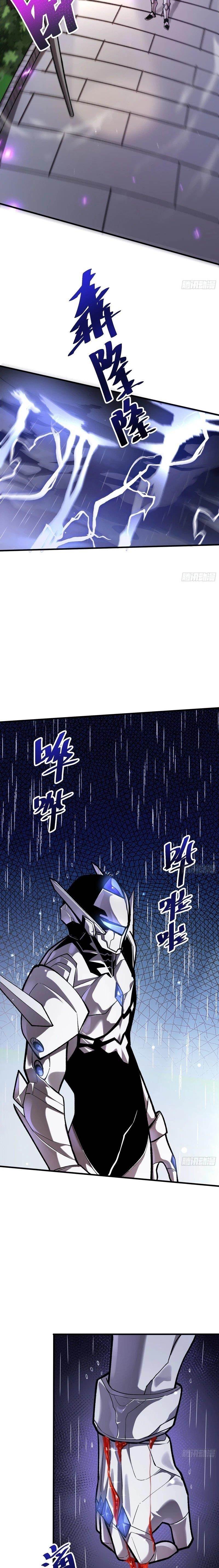 My Avatar Is Becoming the Final Boss Chapter 6 - Page 3 in English