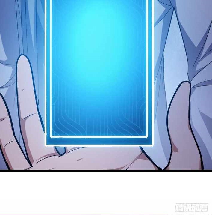 The Surviving Player: Unrivaled in the Second Death Game Chapter 45 - Page 14 in English