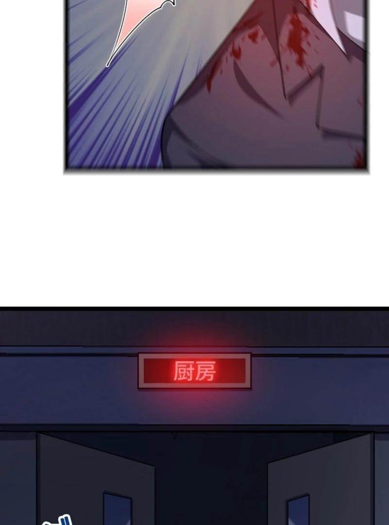 The Surviving Player: Unrivaled in the Second Death Game Chapter 5 - Page 33 in English