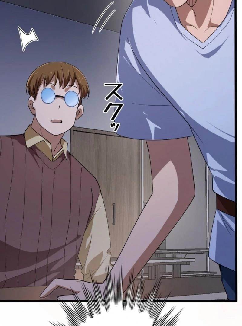The Surviving Player: Unrivaled in the Second Death Game Chapter 5 - Page 43 in English