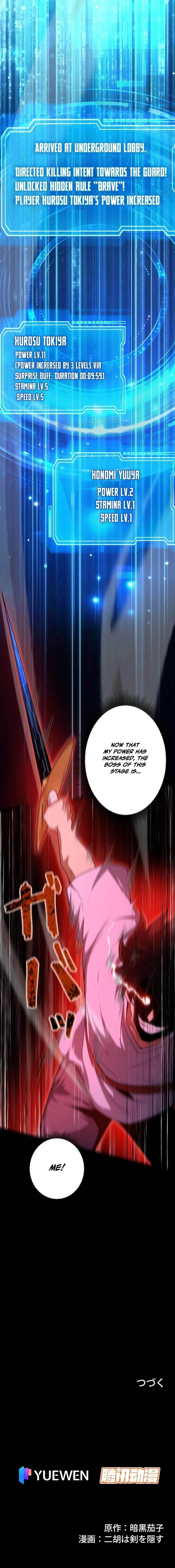 The Surviving Player: Unrivaled in the Second Death Game Chapter 7 - Page 16 in English