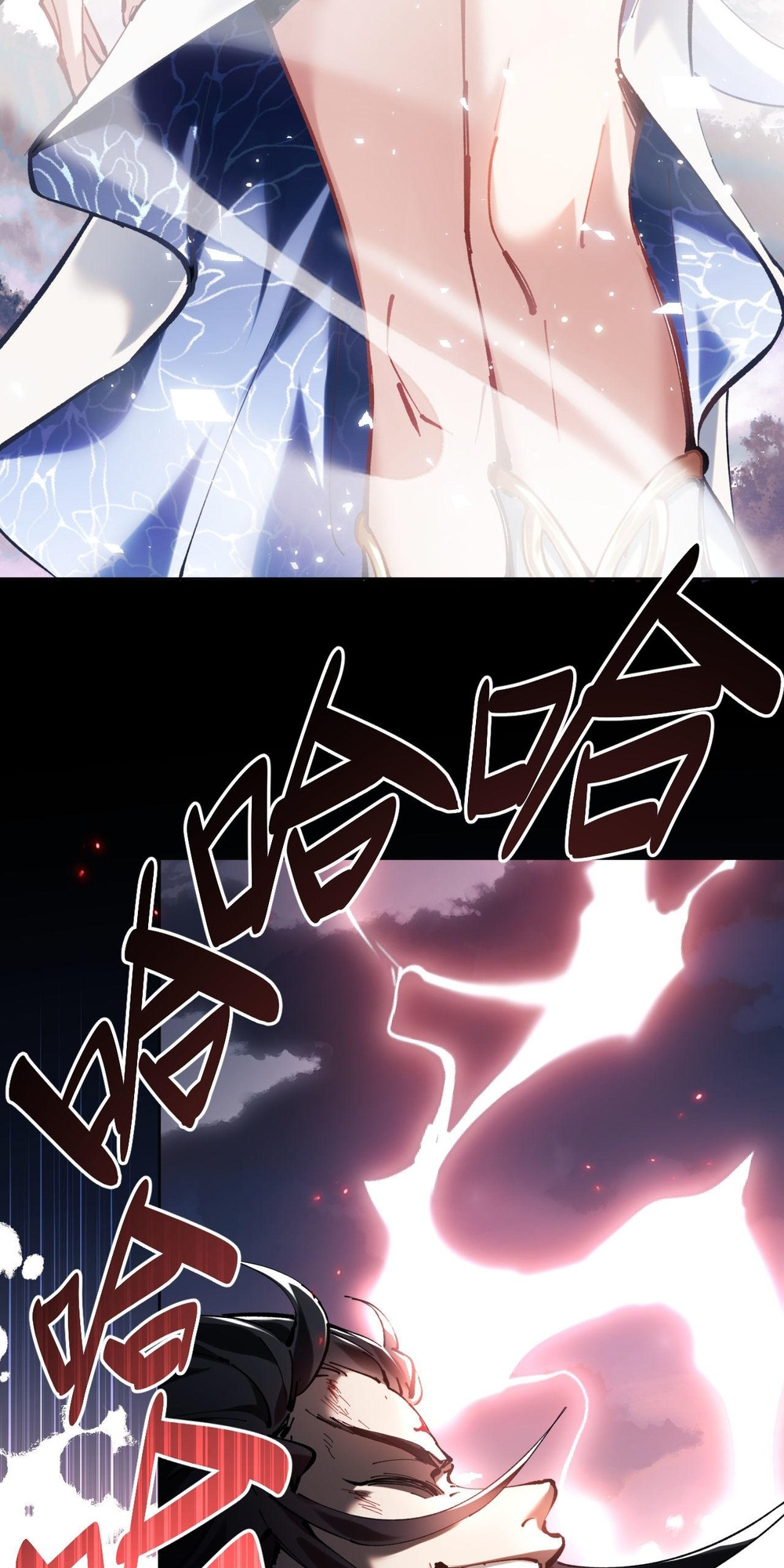 Master: This Villainous Disciple Is Not The Holy Child Chapter 1 - Page 11 in English