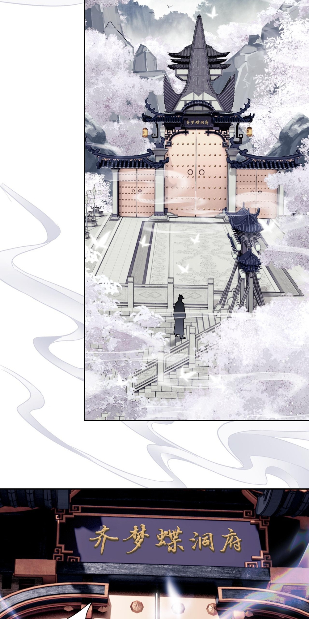 Master: This Villainous Disciple Is Not The Holy Child Chapter 1 - Page 64 in English