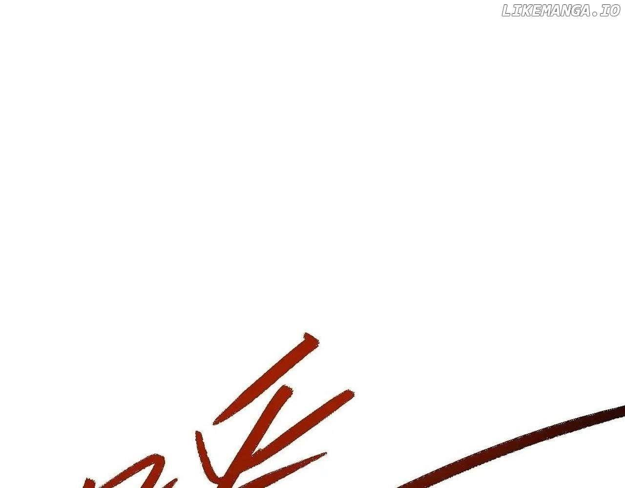 Master: This Villainous Disciple Is Not The Holy Child Chapter 103 - Page 86 in English