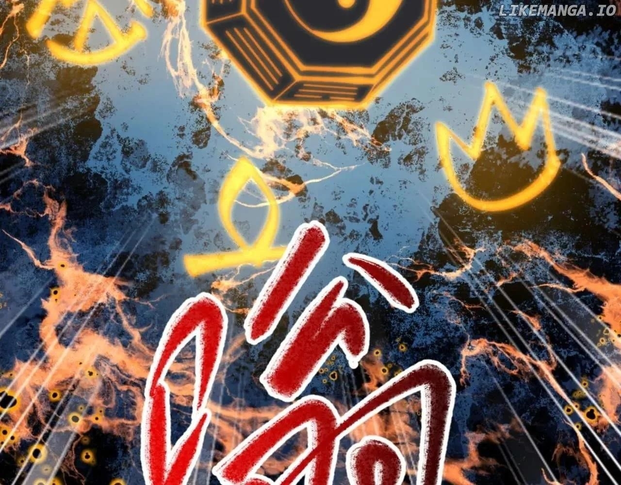 Master: This Villainous Disciple Is Not The Holy Child Chapter 104 - Page 6 in English