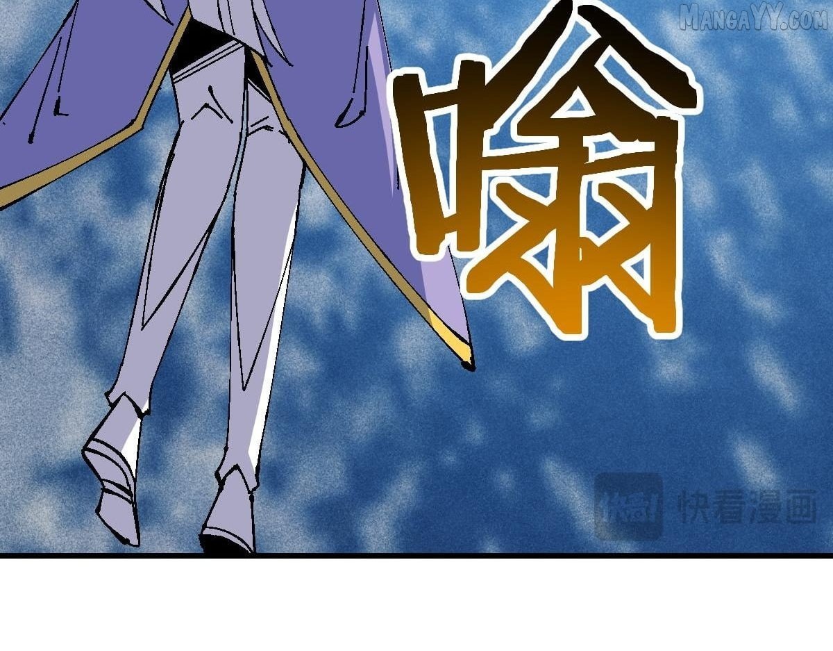 Master: This Villainous Disciple Is Not The Holy Child Chapter 154 - Page 119 in English