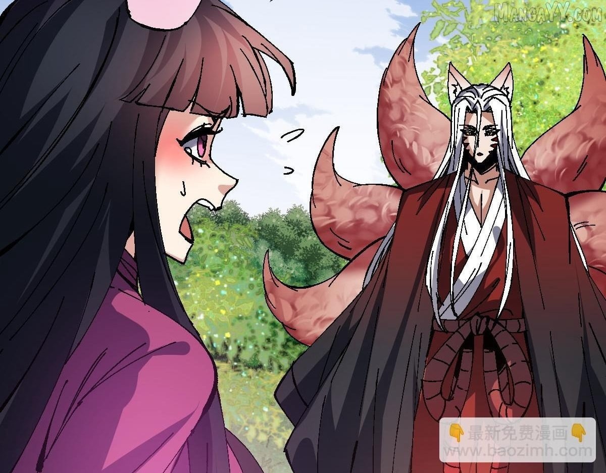 Master: This Villainous Disciple Is Not The Holy Child Chapter 154 - Page 132 in English