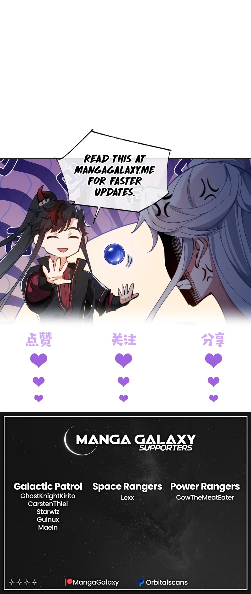 Master: This Villainous Disciple Is Not The Holy Child Chapter 18 - Page 47 in English