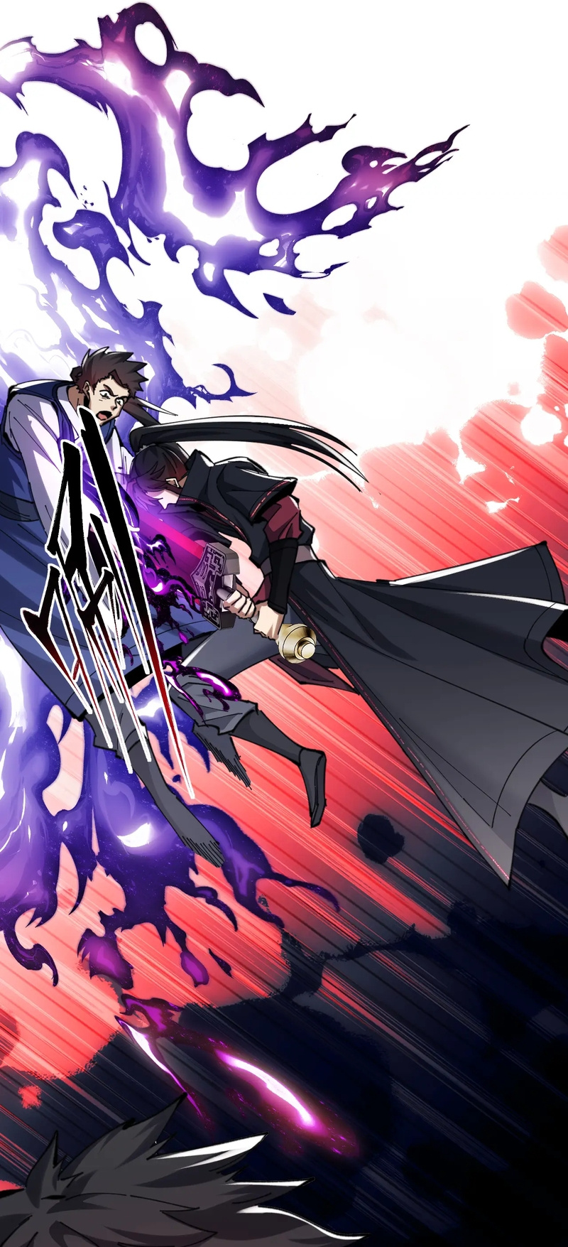 Master: This Villainous Disciple Is Not The Holy Child Chapter 19 - Page 41 in English